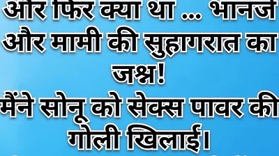 Suhaagraat mana kar laga pussy ka bhog