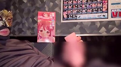 Verification: A Japanese Perverted Gentleman Who Examines Whether The Word Of Mouth Is Really Comfor